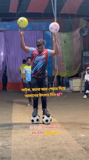 Explore the Thrills of Bangla Circus Performance