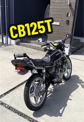CB125TとCB250Tのライトステーとタンデムバー変更