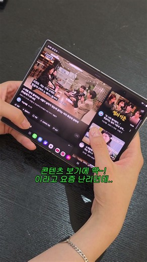 The buzzworthy 8th Gen Galaxy Z Series, even with pre-order benefits!