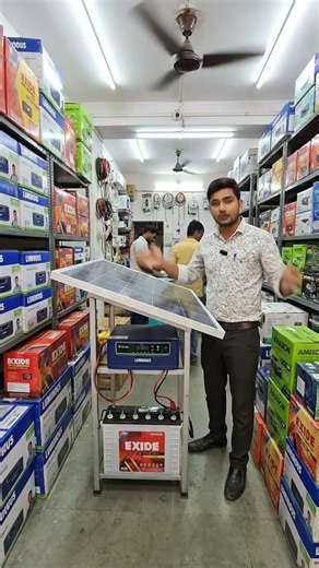 Solar Battery। gadgetxbazar। Solar battery backup system #InverterBattery #powerbackup#SolarBattery