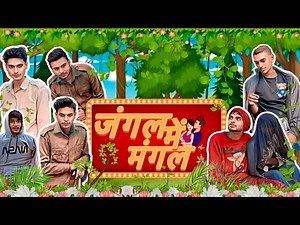 JUNGLE ME MANGAL |जंगल में मंगल |comedy video ‪@Nawabfilm12‬