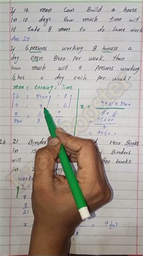 Proportion Quick Trick in 32 Sec | PPSC Math for EO, IO & PERA Sergeant