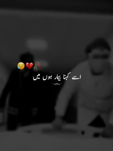 Urdu Shayari on Sadness and Heartbreak