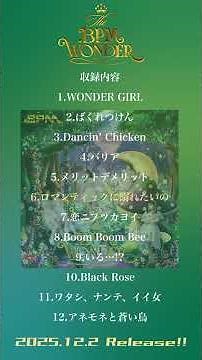 [.BPM] The .BPM WONDER Trailer [1st Album] #.BPM #Idol #Like