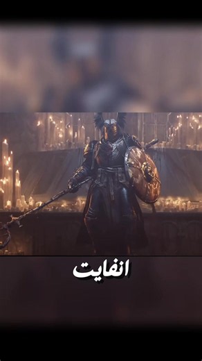‏لعبة سولز بس كوو اب #اكسبلور #explore #foryou #eldenring #gaming | Elden Ring