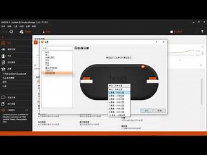 快速入门指南：工具菜单 - Tools Menu Overview