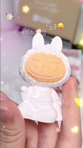 DIY 라부부🐰