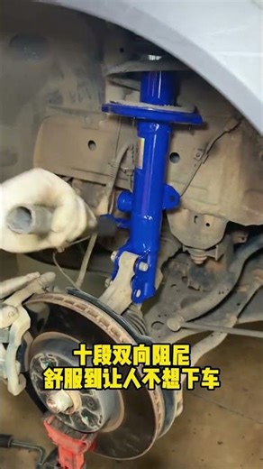 🚗 ABM Shock Absorber Upgrade 🔧 | Car Suspension Installation | Smooth&SafeDrive | AutoRepair #short