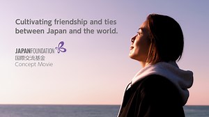 Concept movie released! The video depicts JF's mission and activities around the world【Full ver.】 “Cultivating friendship and ties between Japan and the world” Through culture, language and dialogue, the Japan Foundation creates global opportunities to foster friendship, trust and mutual understanding. 🔗Official site https://www.jpf.go.jp/e ▼Also available on YouTube. https://youtu.be/Jwet_How2xQ (C)The Japan Foundation (JF) All Rights Reserved Dance Supervisor: UMEDA Hiroaki Filming Cooperatio