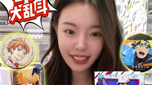 8ip剩饭大混战！你们觉得最后算欧吗？