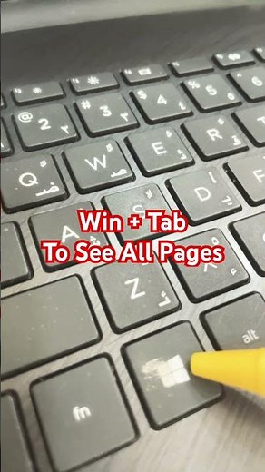 Shortcut Key to Open My Computer and Minimize #computer #computer #shorts #youtubeshorts #macbook