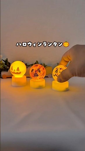 [Easy DIY Halloween Lantern 🎃] Great for painting fun too! #IndoorPlay #IndoorActivities #2YearOl...