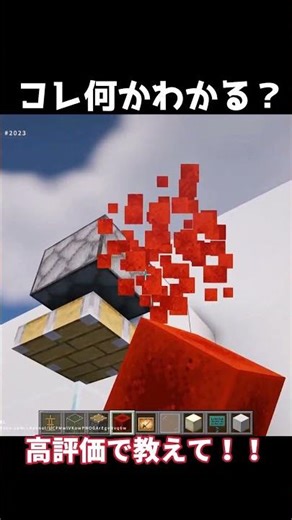 【マイクラ】ゲームセンターにあるやつ作ってみたｗ #shorts #マイクラ