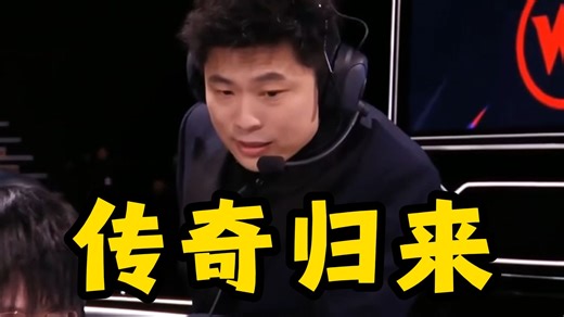 SK回归带来新面貌 队内最C的人竟是没上场的花海