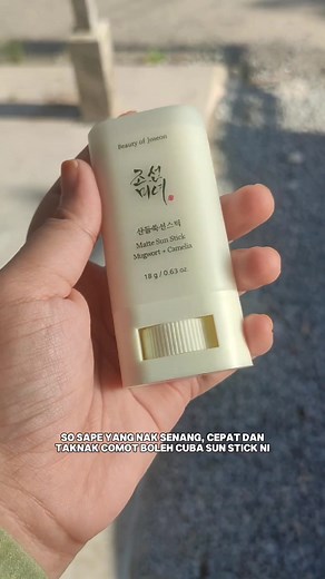 Tree Skin Beauty on TikTok