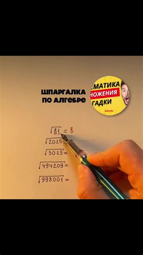 Exploring Mathematics Concepts for All Levels