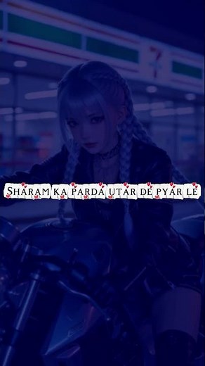 Sukoone jannat karar de 💞 Pyar De Pyar Le || #shehar #love #couple #music #song #song