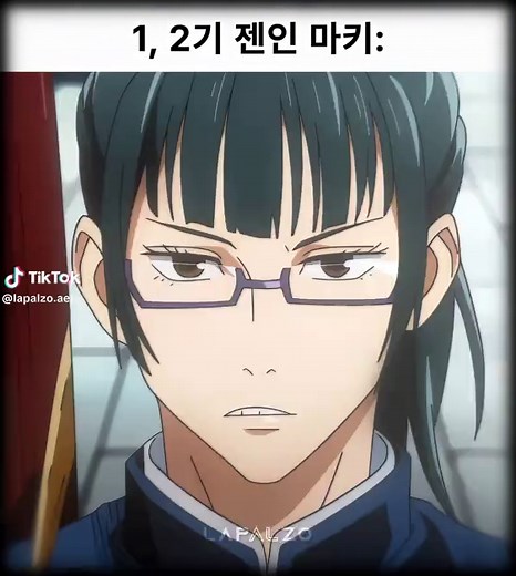 마키의 전설: 주술회전 4화 에딧 분석