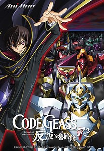Code Geass反叛的魯路修 R2第25集｜免費線上看｜Ani-One 專區｜LINE TV-精彩隨看