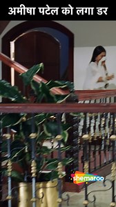 1.6M views · 10K reactions | Ameesha Patel Ko Laga Darr | Hrithik Roshan, Ameesha Patel | Movie Aap Mujhe Achche Lagne Lage ... Under the guise of protection from rival gangs, the daughter of a don is confined in the walls of her home. However, when she dares to escape, she stumbles into a boy who gives her a taste of freedom. .... #Shemaroo #bollywood #bollywooddrama #populardrama #DumdarMovies #AmeeshaPatel #aapmujheachelagnelage #hritikroshan | Dumdar Movies | Facebook