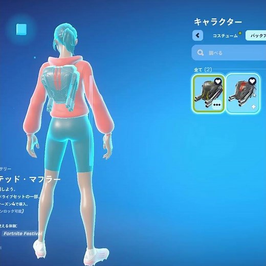 Compensation confirmed!? The devs messed up and are selling Battle Pass rewards in the shop lol #...