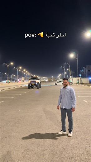 ‏وين ابو الاند كروز🤣 #كربلاء #لاندكروزر #جكسار #بغداد #طويريج