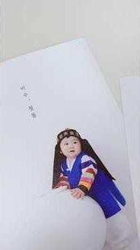 초초초 소규모 돌잔치 엄마표 돌답례품🧡 #돌잔치 #돌답례품