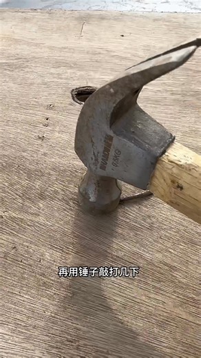 One magic trick to quickly remove hidden dangers #Sharing life hacks #Wonderful little tricks have | 思思小技巧