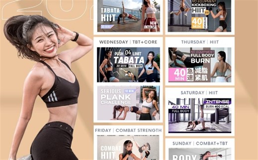 JOEY TNG Fitness Plan Advanced ver. 汤汤 一周训练课表高级版