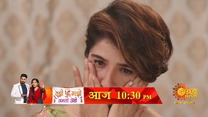 8.6K views · 231 reactions | भैरवी देवांशला सईपासून दूर करू शकेल?...