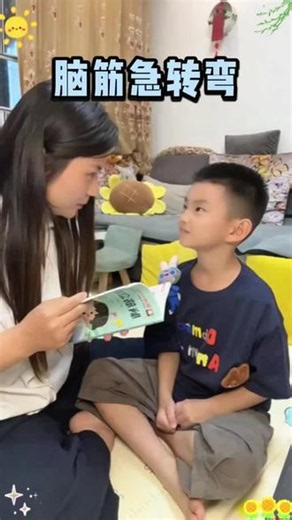 脑筋急转弯大全儿童6 12岁正版猜字谜谜语大全集小学生一二三年级