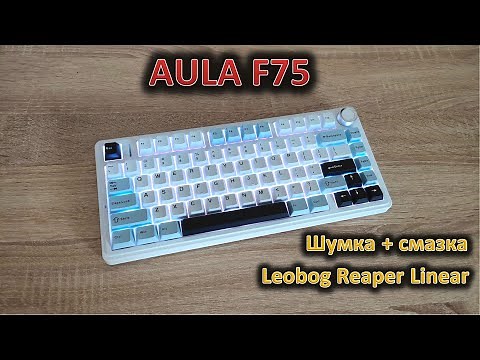 AULA Rehabilitated! AULA F75 Mechanical Keyboard Review