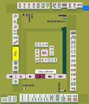 +48 Four Pure Shifted Pungs #mahjong_larning #mahjong #mcr