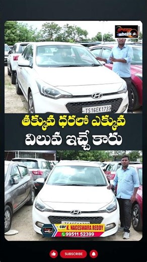 Best Family Car Under ₹5 Lakh | Best Budget Cars with High Mileage | #BudgetCar | Speed Wheels