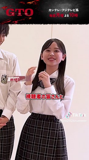GTO 真夏の学園祭 1年B組メンバーコメント＆イベント詳細