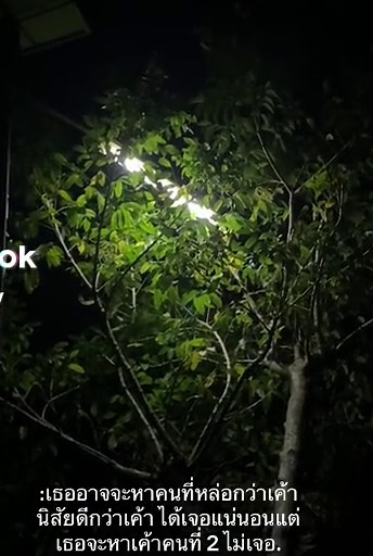 บัญชีที่แนะนำ