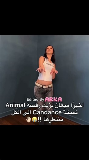 ايكون؟ حسابي لك❗️🫧 #eyes #katseye #music #اكسبلور #كاتساي #ايكون #eyekon #viral #fyp #fypシ゚