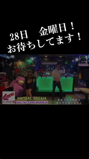 #Euro #Euro beat #パラパラ #小岩 #江戸川 #江戸川区