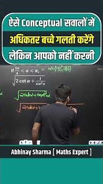 Trigonometry Conceptual Question by Abhinay Sharma | ssc cgl mains maths | Abhinay Maths Pro #ssc