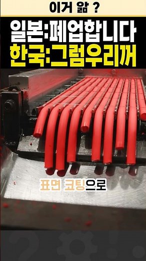 세계 천재들이 사랑한 한국 분필의 비밀!