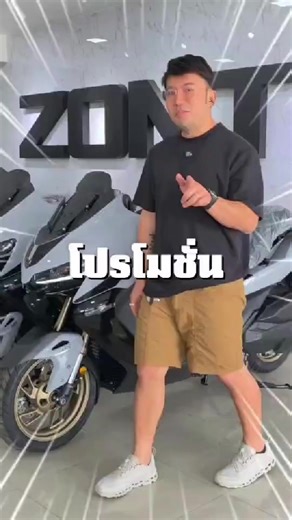 ออกรถ พร้อมของแต่ง ด่วนๆ ออกที่สาขากาญจนาภิเษกได้เลย ไม่ต้องจ่ายแยก ‼️‼️‼️‼️#Zontes368K #Zontes368D #Zontesทุกรุ่น #zontesกาญจนาภิเษก