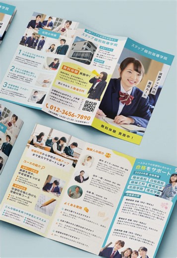 塾のチラシ(三つ折りver)をリクエストいただいたので作ってみました👩🏻‍💻 #canva #デザイン #canvaデザイン #チラシデザイン #チラシ