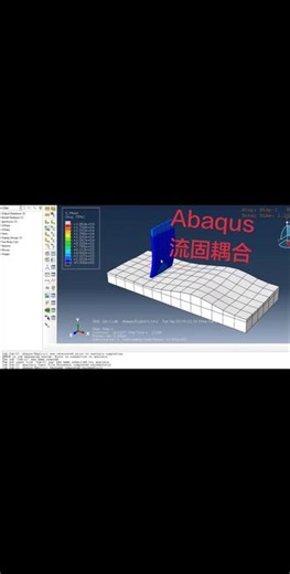 Abaqus仿真服务，静力学、动力学、断裂力学、蠕变、疲劳寿命预估、连续损伤力学、结构生存力统计、设计灵敏度分析都能做ABAQUS建模、网格划分、云图后处理、模型构建、参数优化、收敛调试、结果输出 响应面优化、子程序开发