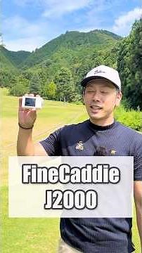 [Equipped with Groundbreaking New Features] FineCaddie’s Latest Laser Rangefinder J2000 [Aiming M...
