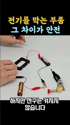 #에스탑 #절연안전대 #전기공사 #안전보건공단 #KCS인증제품