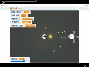 scratch枪战demo（火花 子弹）下期出教程，后面会改成联机