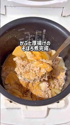 冬に食べたいかぶレシピ