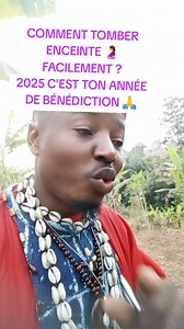 1.6M views · 42K reactions | COMMENT TOMBER ENCEINTE 擄 擄 擄 FACILEMENT ???? Notre site web ✍️✍️ www.abaya-sante.com 華 Suivre notre chaîne sur Whatsapp : https://whatsapp.com/channel/0029Vb4YfF3J93wSjnz5vn0C TA VIE VA TELLEMENT BRILLÉ EN 2025 AU NOM PUISSANT DU SEIGNEUR  VOICI LA RECETTE QUI MARCHE TOUJOURS 六‍六‍六‍ | Abaya Sarl Santé Bio 237 | Facebook