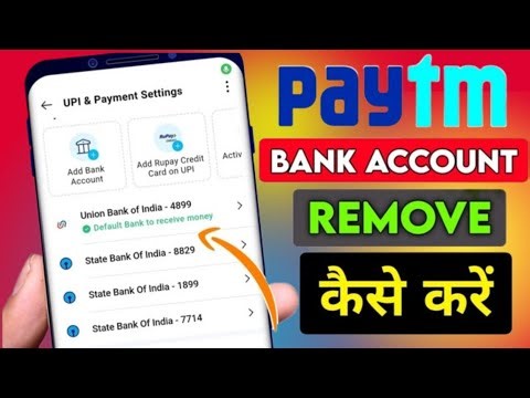 How To Remove Bank Account From Paytm | Paytm Se Bank Account Kaise Delet kare | Paytm Bank Delete