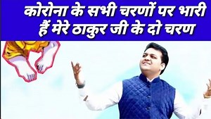 12K views · 95 shares | Lockdown में भगतों का हाल ~ हर प्रेमी की पुकार रुला देगी आपको ~ Mayank Agarwal ~ Khatu Shyam bhajan | Live Bhakti Sangeet | Facebook